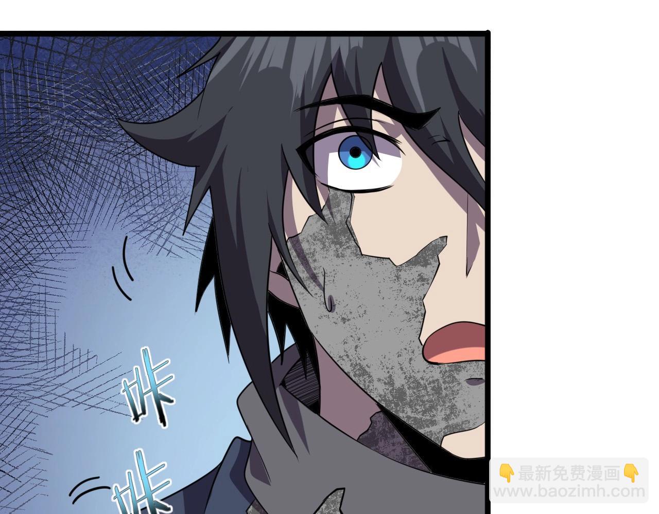 第41话 激怒!7