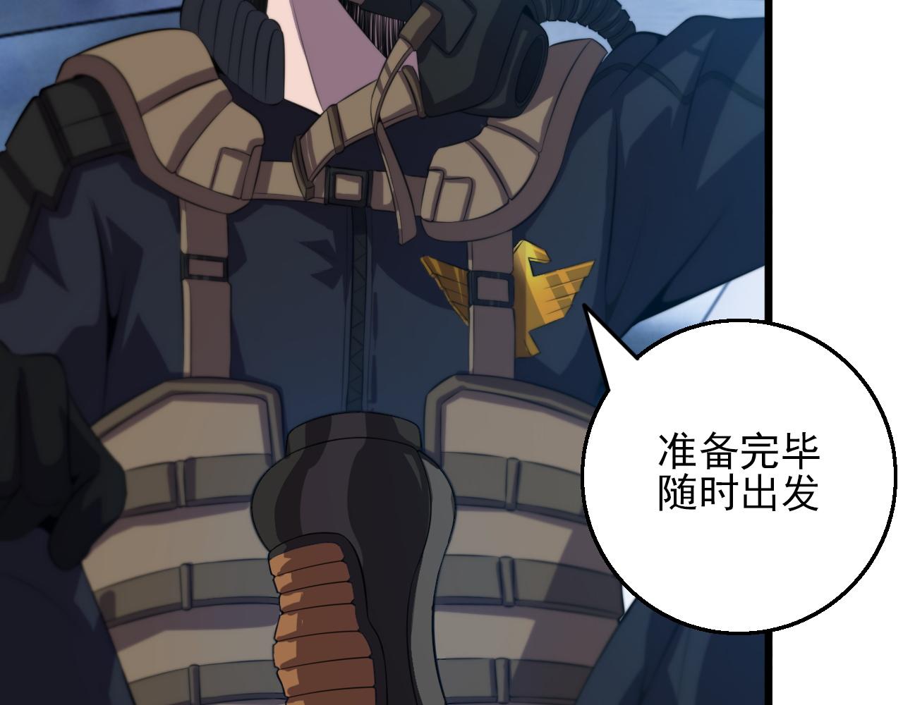 第83话完结篇 上天！111