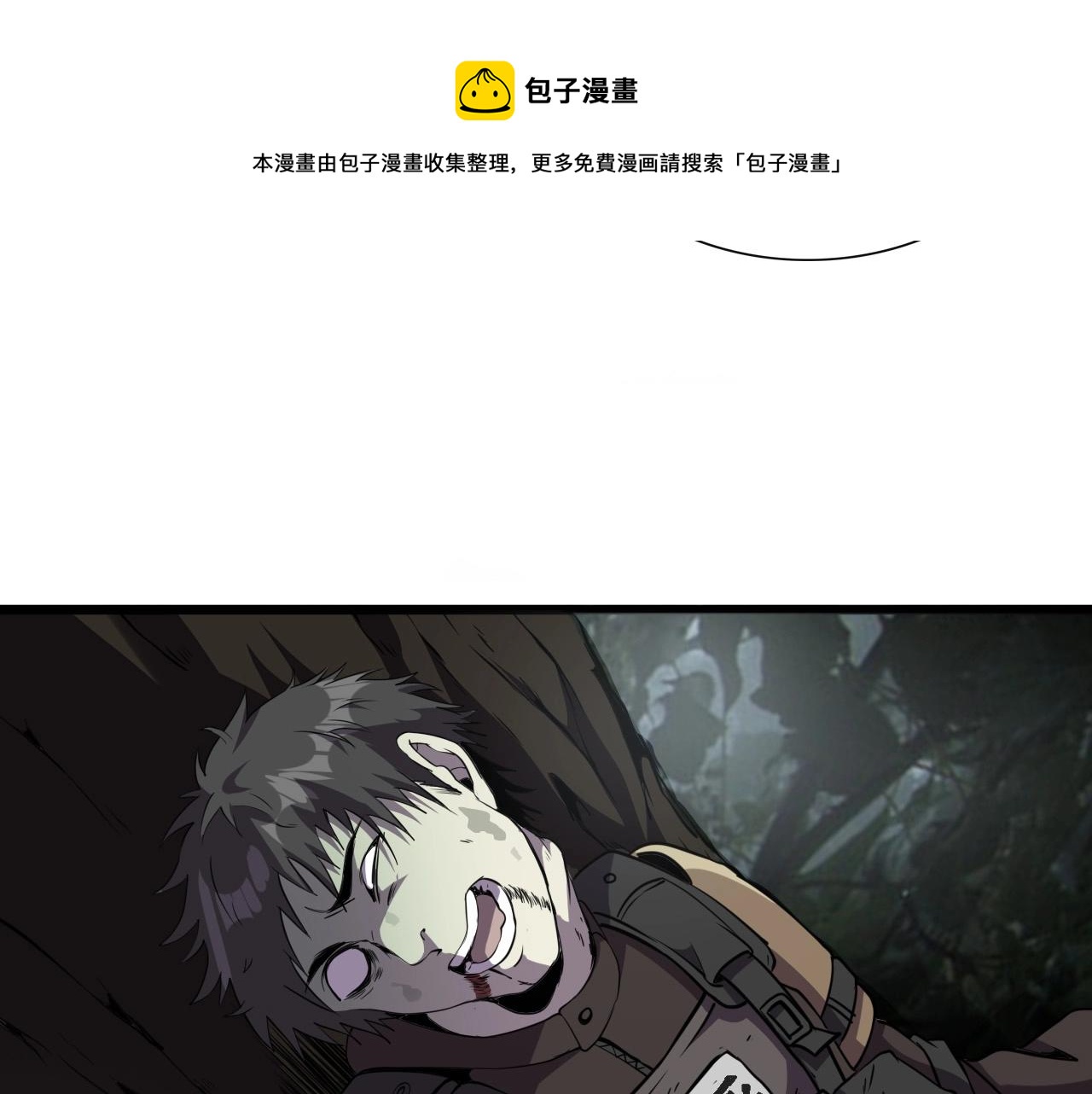 第31话 感情升温！86