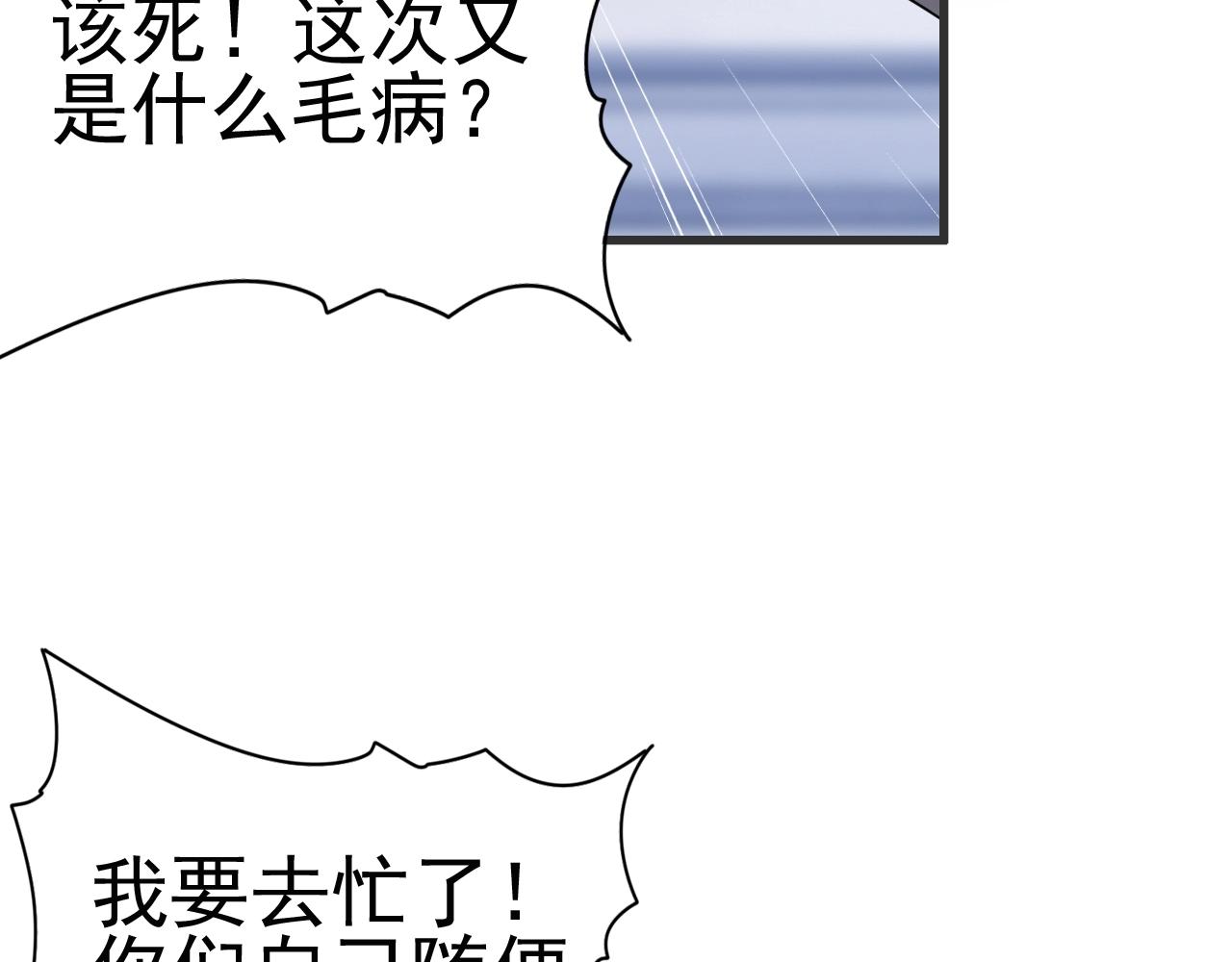 第51话 机械博士！124