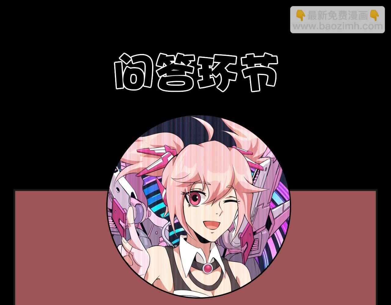 第66话 社畜电车之郎138