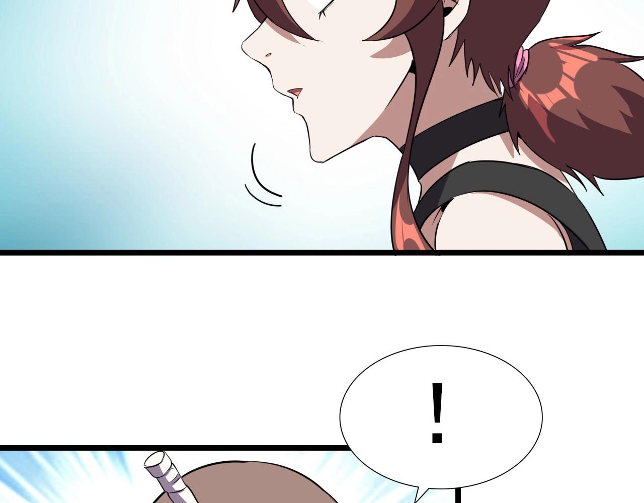 第47话  私人治疗！44