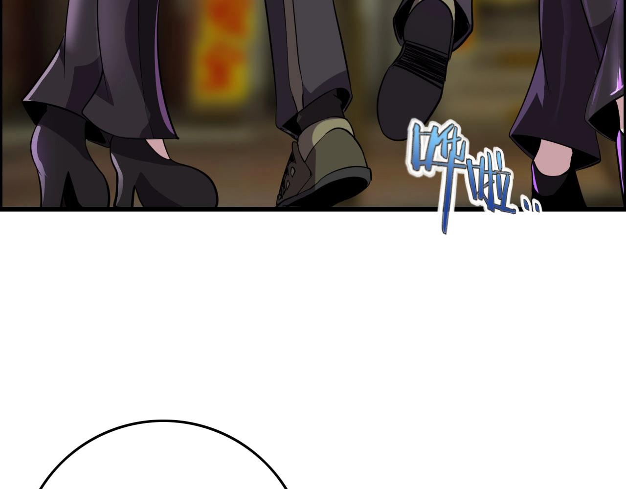 第75话 精分女友！38