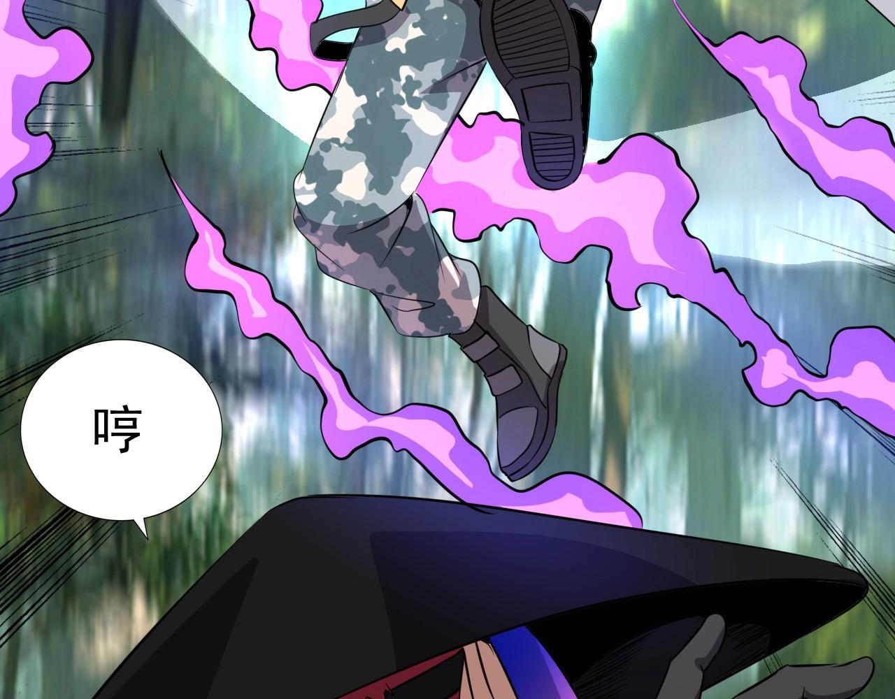 第41话 激怒!55