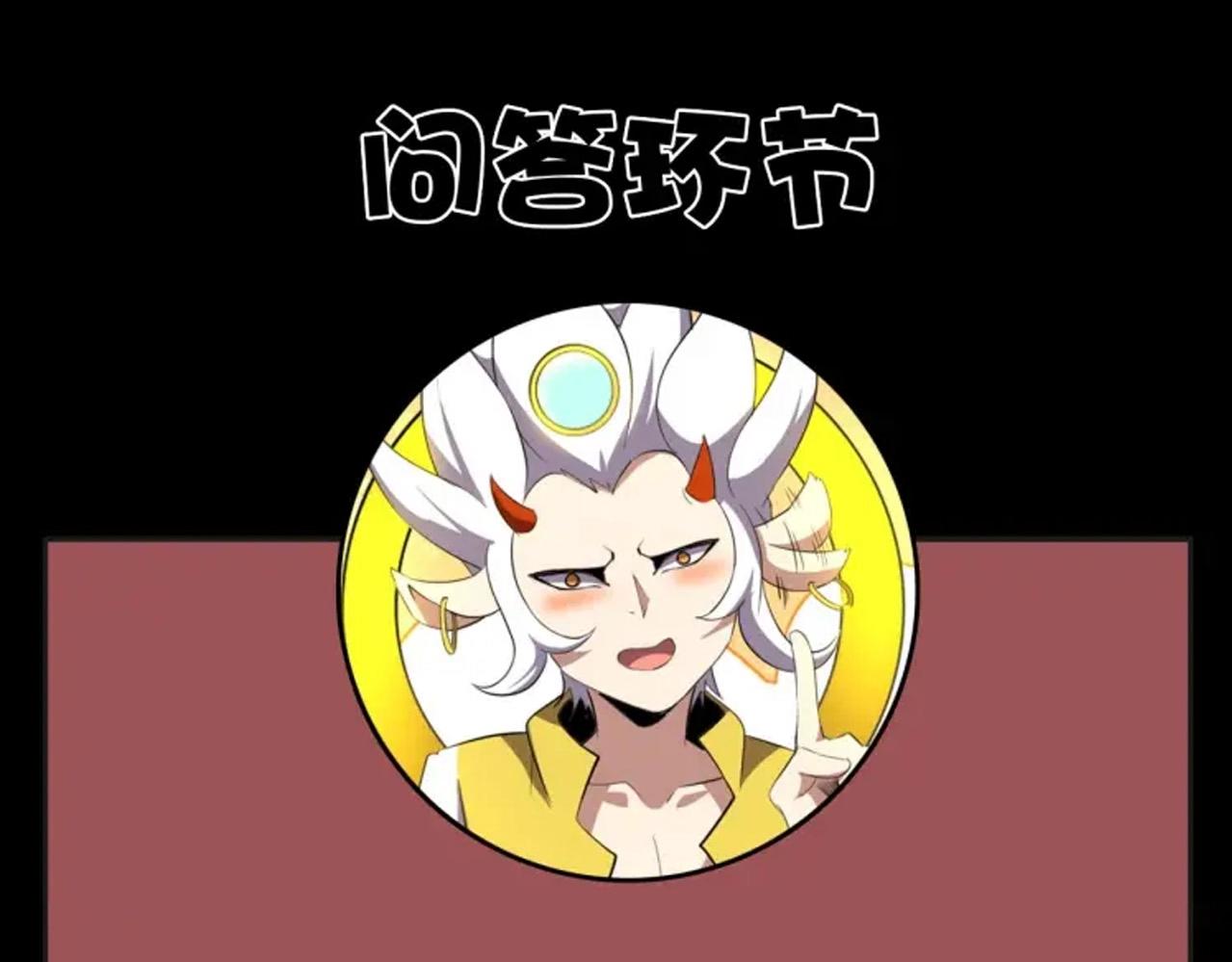 第47话  私人治疗！123