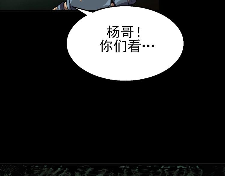 第16话 抓人游戏！110