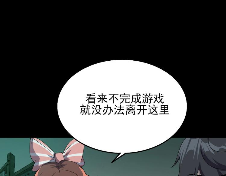 第16话 抓人游戏！17