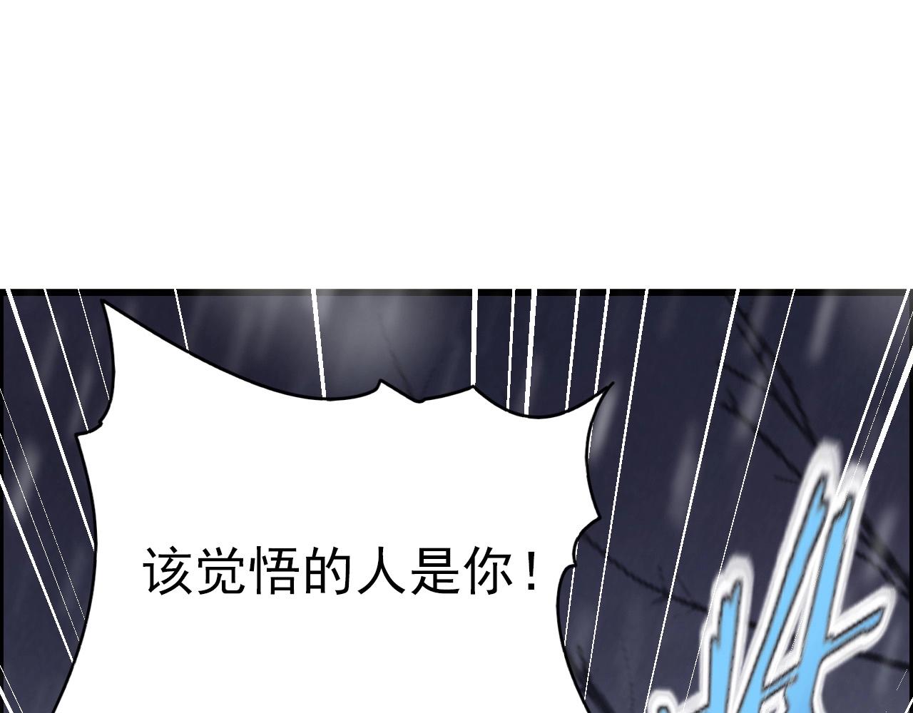 第67话 你是来克我的吧？50