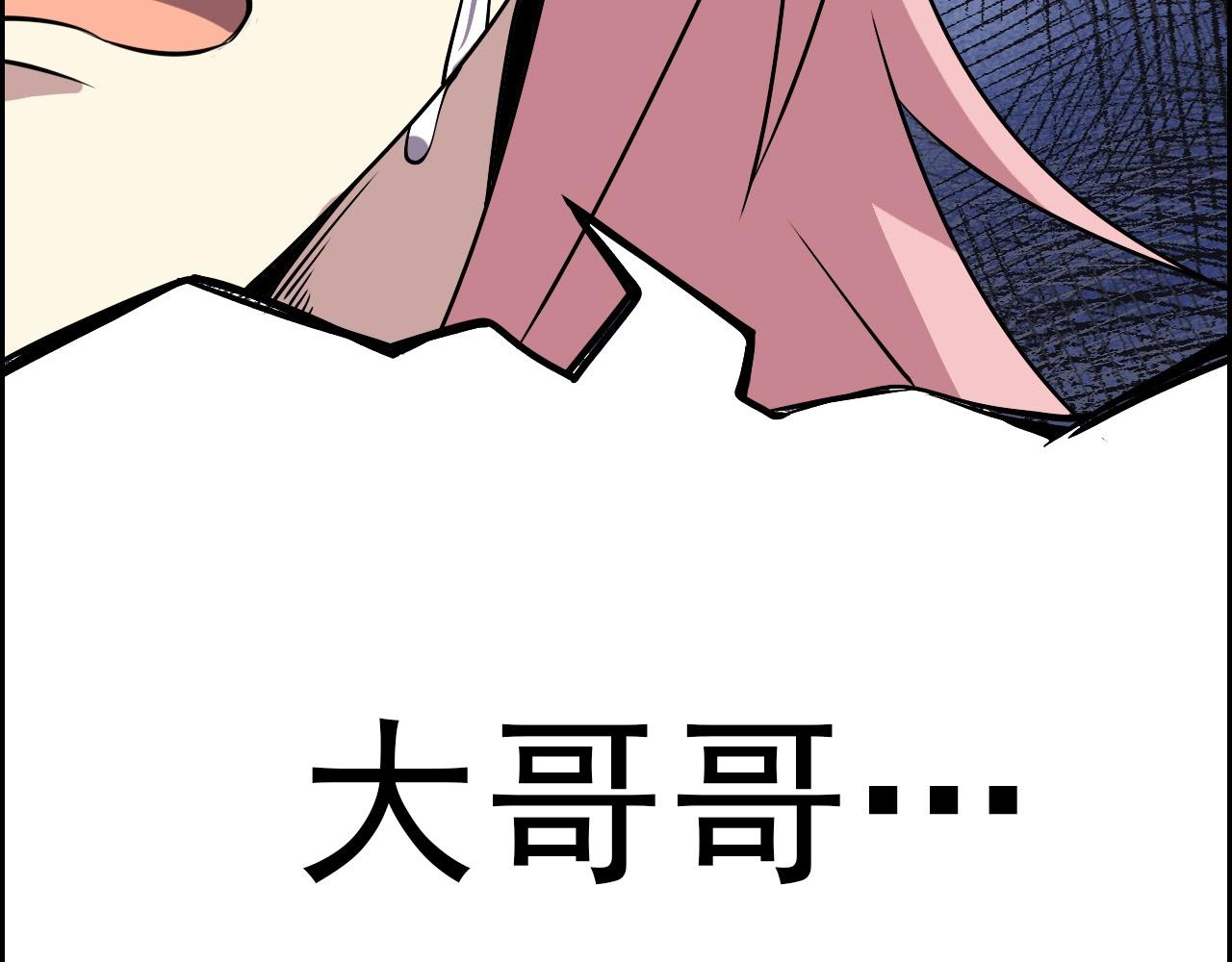 第70话 你救不了所有热！133