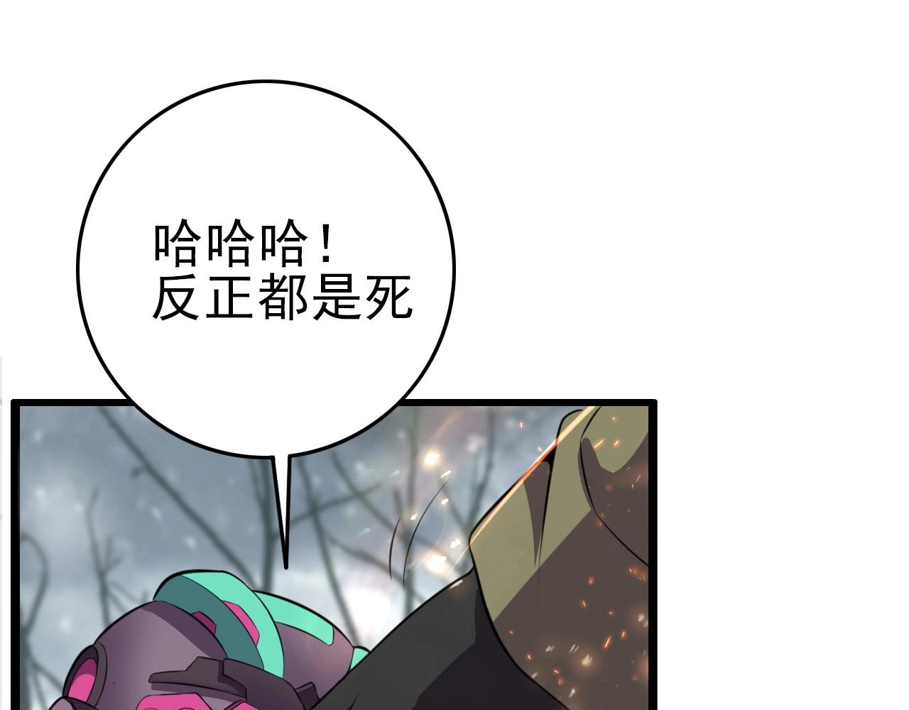 第73话 机械之心65