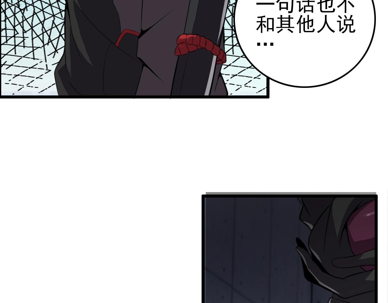 第59话 过去！123