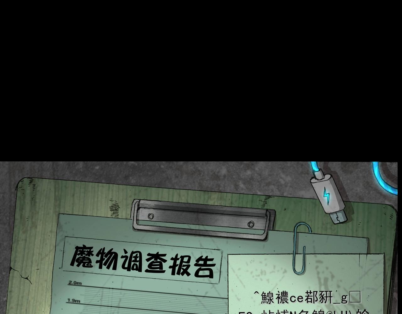 第30话 丢失！113
