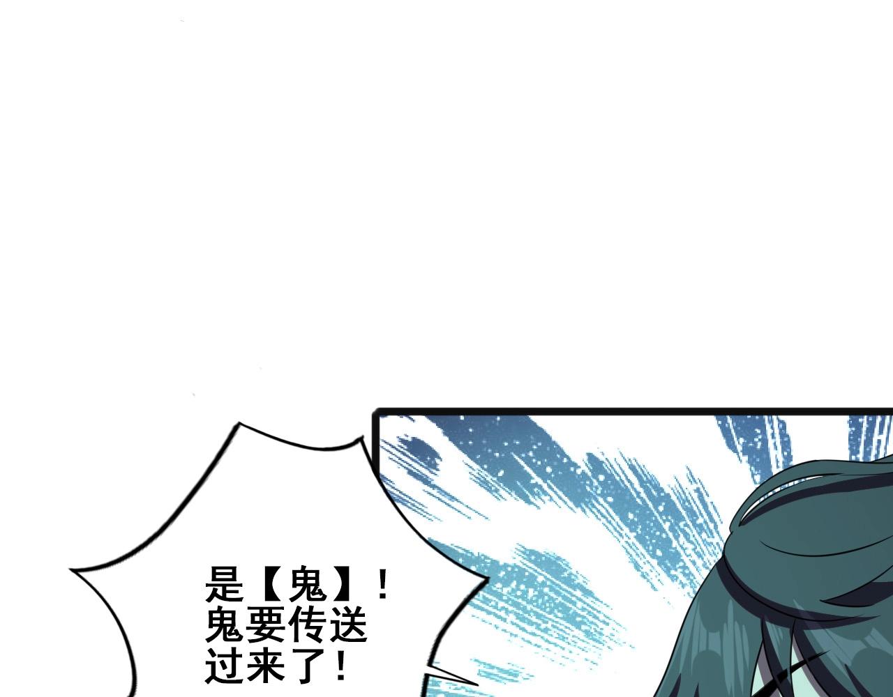 第20话 不可以消失！106