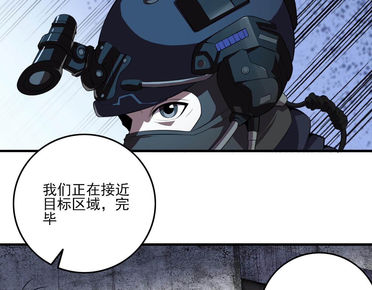 第78话 阎王笔记91