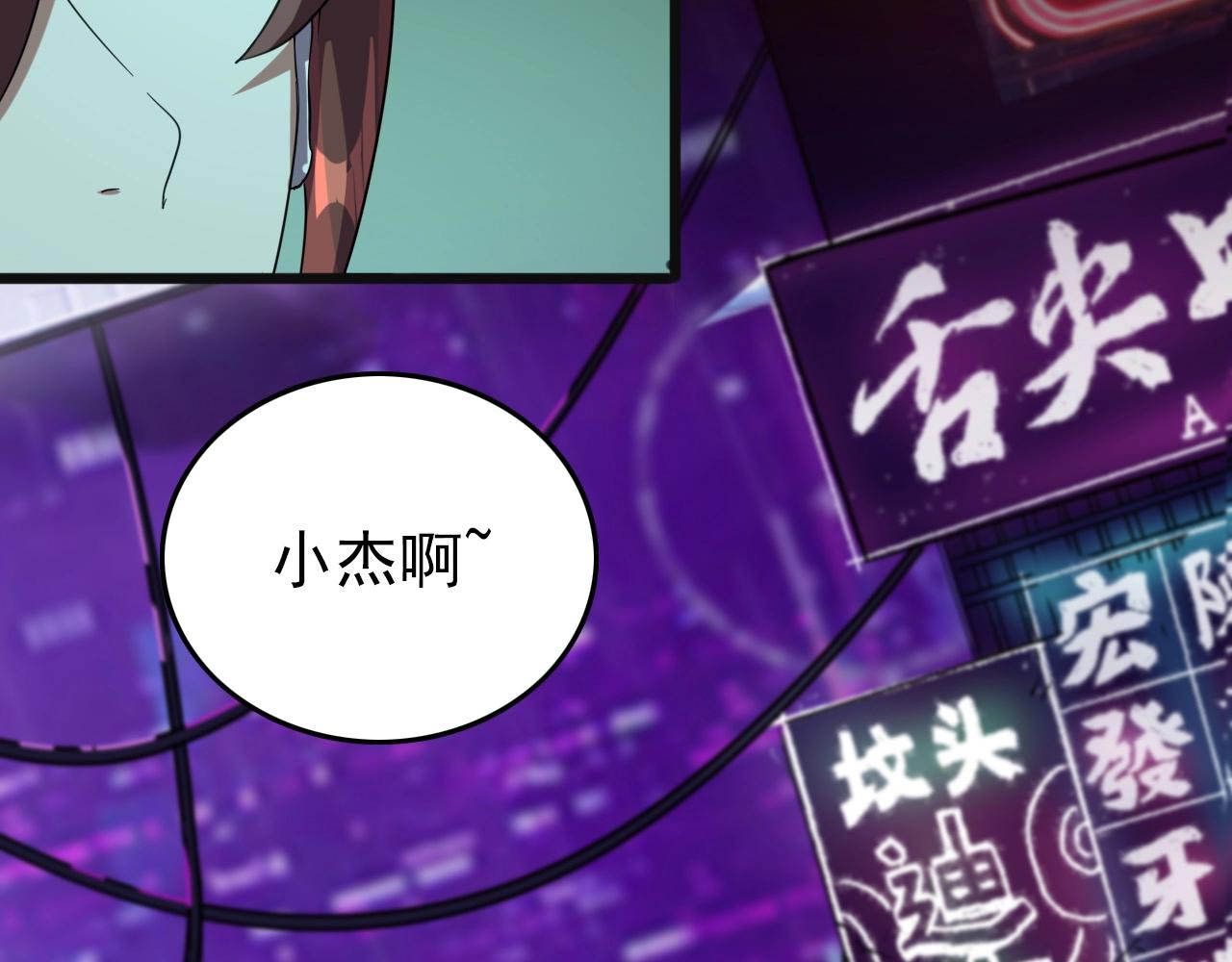 第20话 不可以消失！31