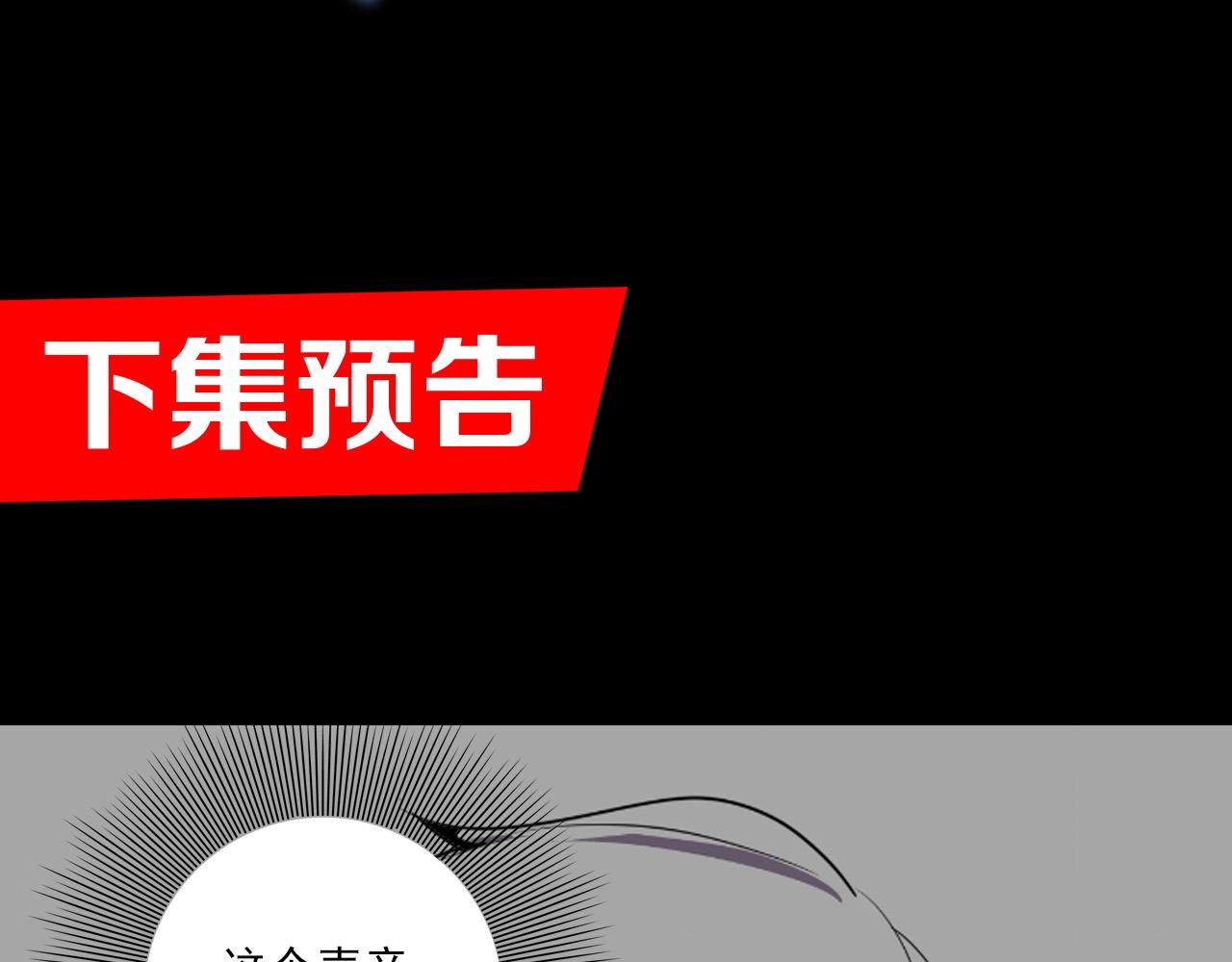 第27话 家人！113