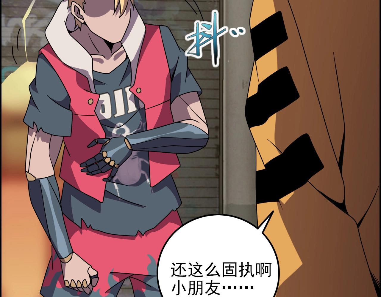 第61话 大胆的想法！83