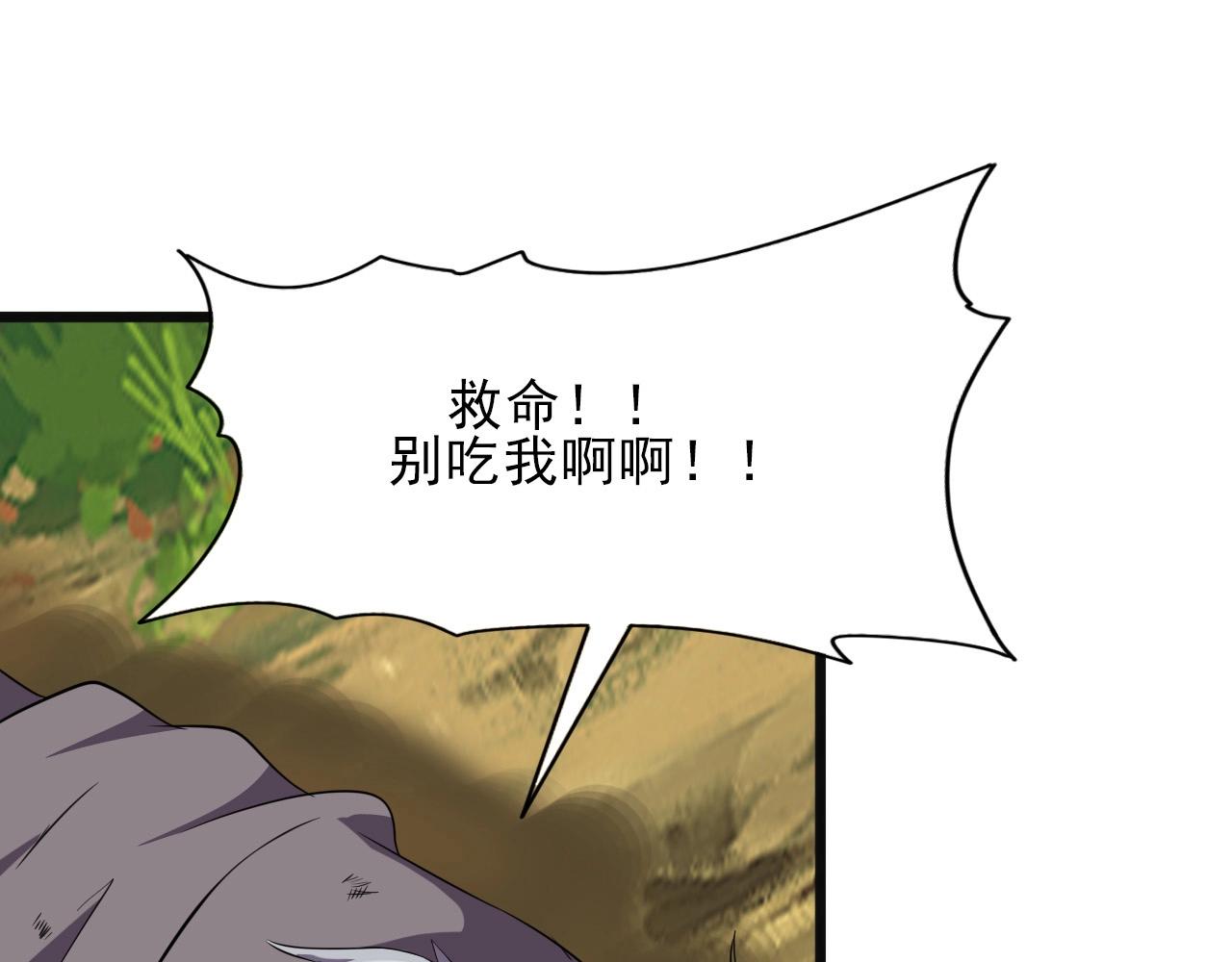 第37话 燕子！16