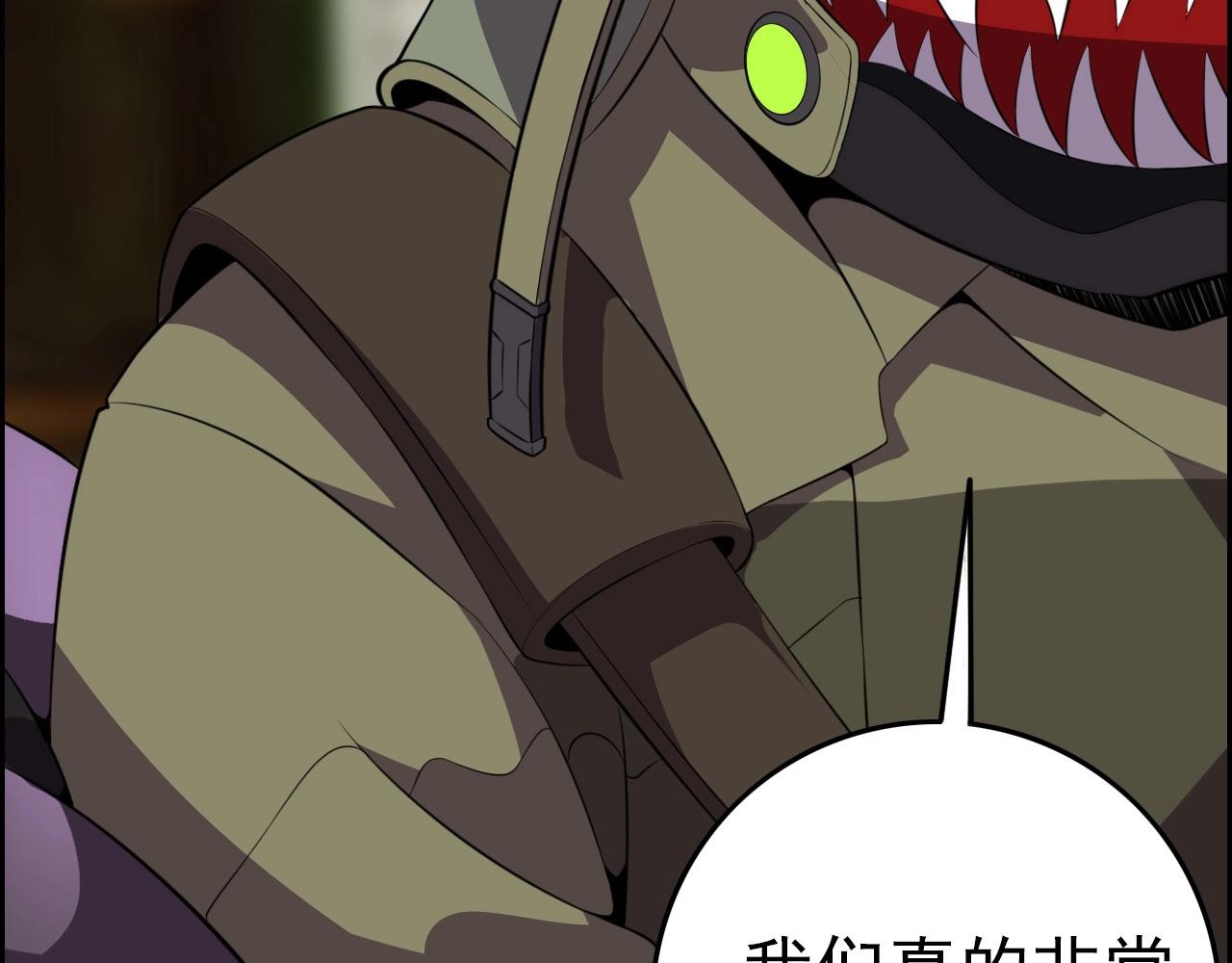 第75话 精分女友！15