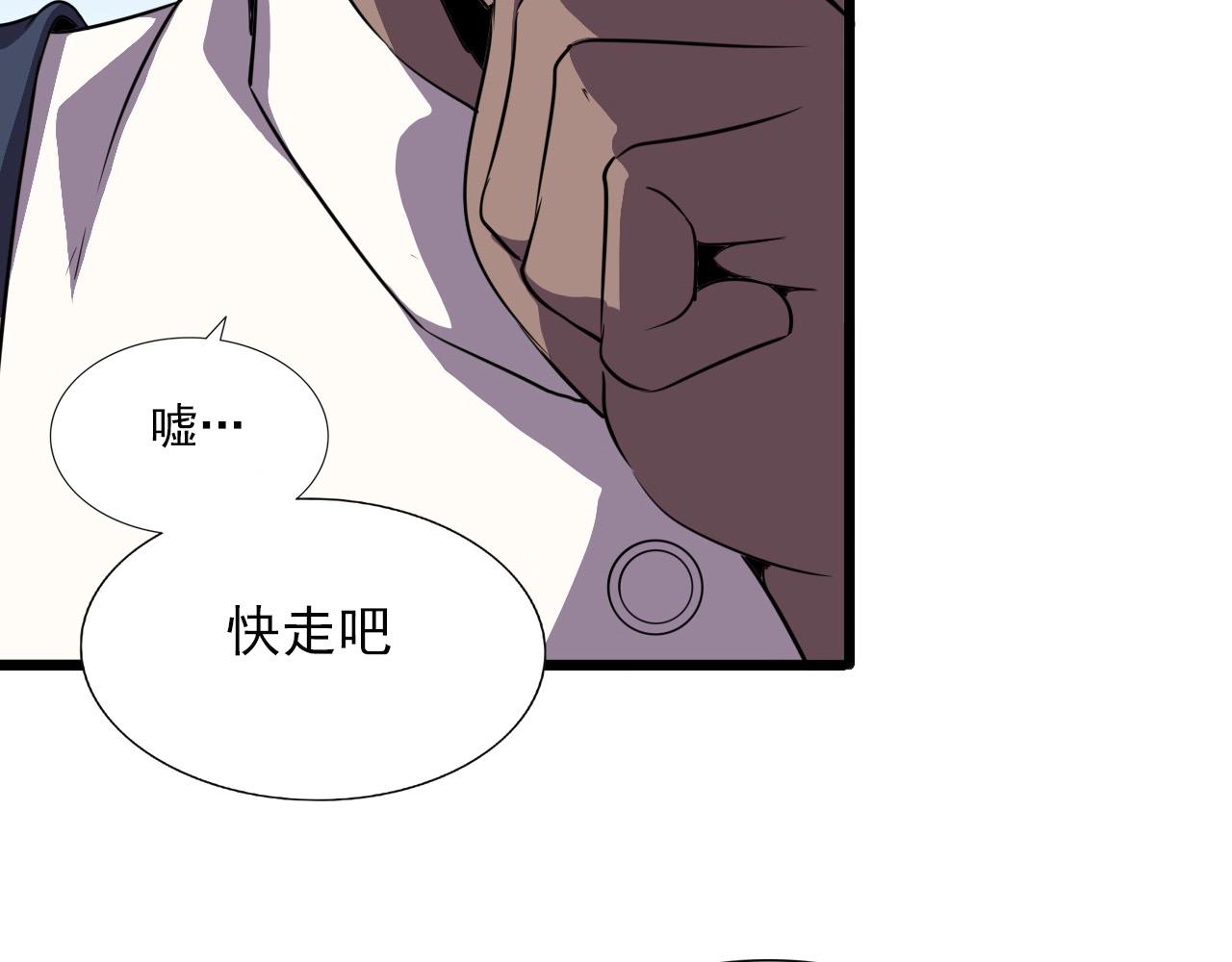 第47话  私人治疗！98