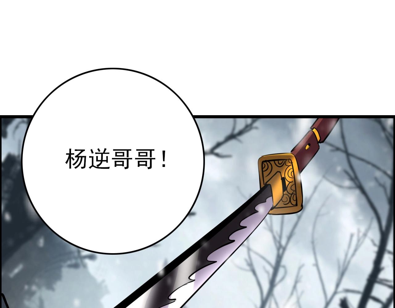 第73话 机械之心121