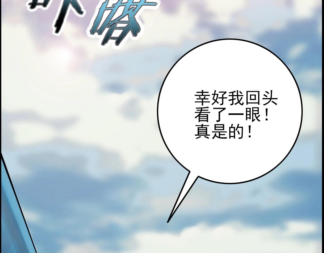 第74话 舔狗一无所有！62