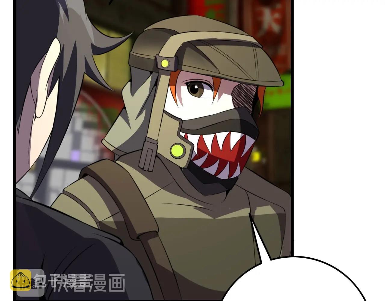 第74话 舔狗一无所有！109