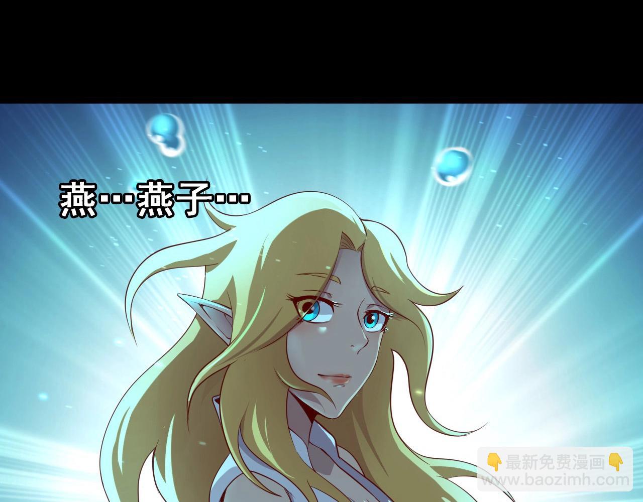 第53话 被囚禁的少女！46