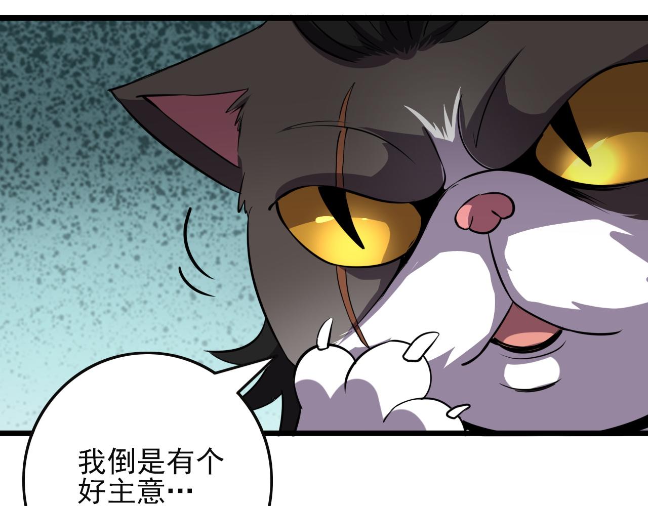 第82话 我必须出发了90