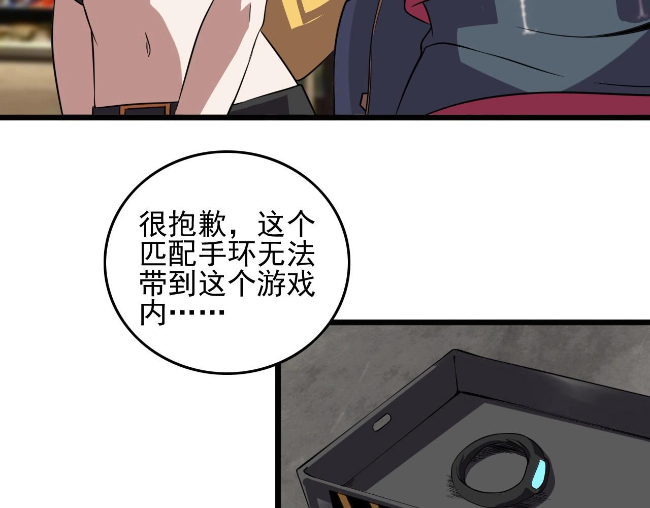 第53话 被囚禁的少女！15