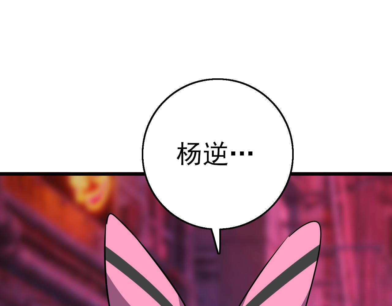 第79话 祭典在即128