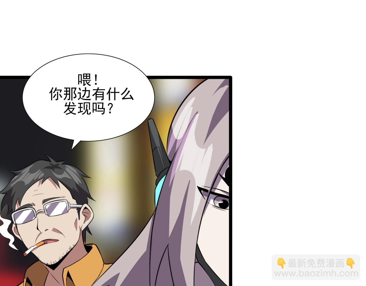 第48话 神秘小姐姐！97