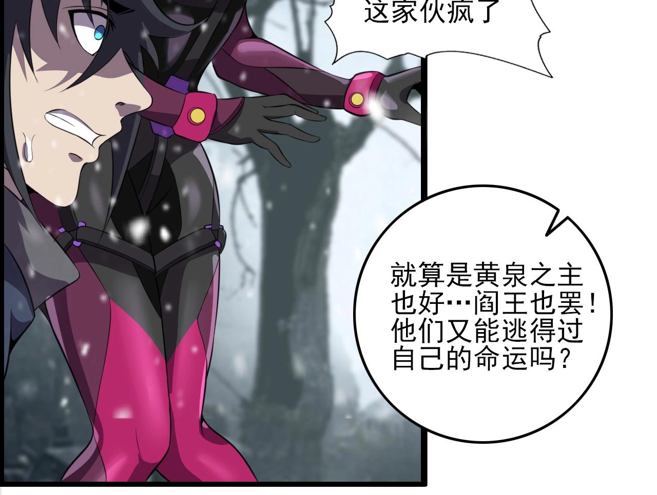 第73话 机械之心74
