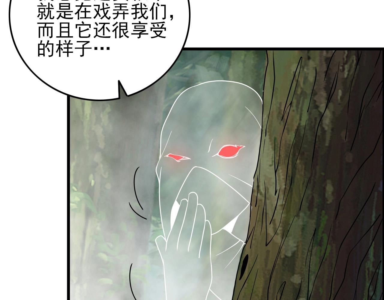 第61话 大胆的想法！35