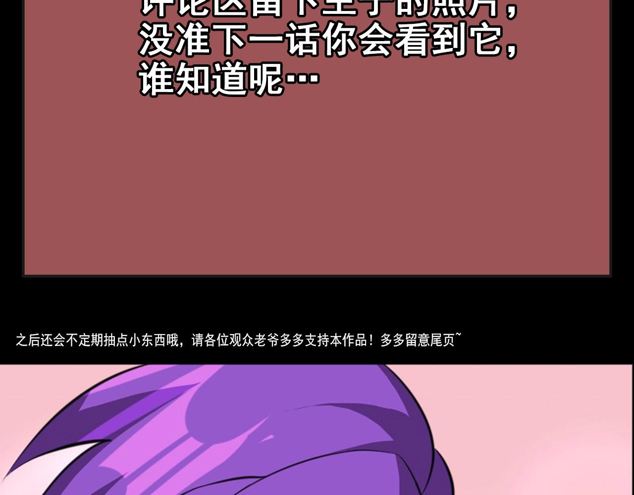 第65话 我知道是谁了！150