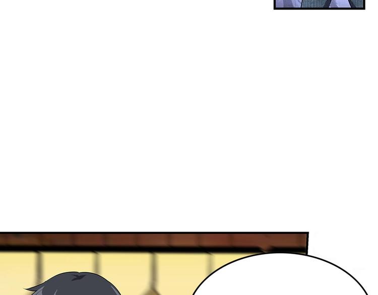第1话 初到异界被人忽悠？68