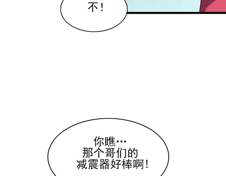 第16话 抓人游戏！33