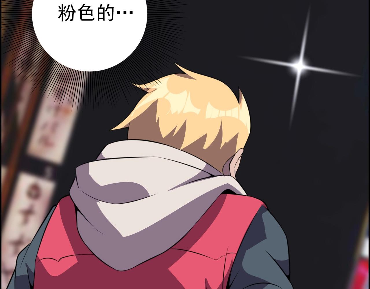 第59话 过去！99