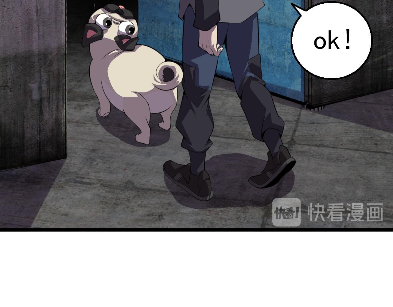 第80话 冤家路窄43