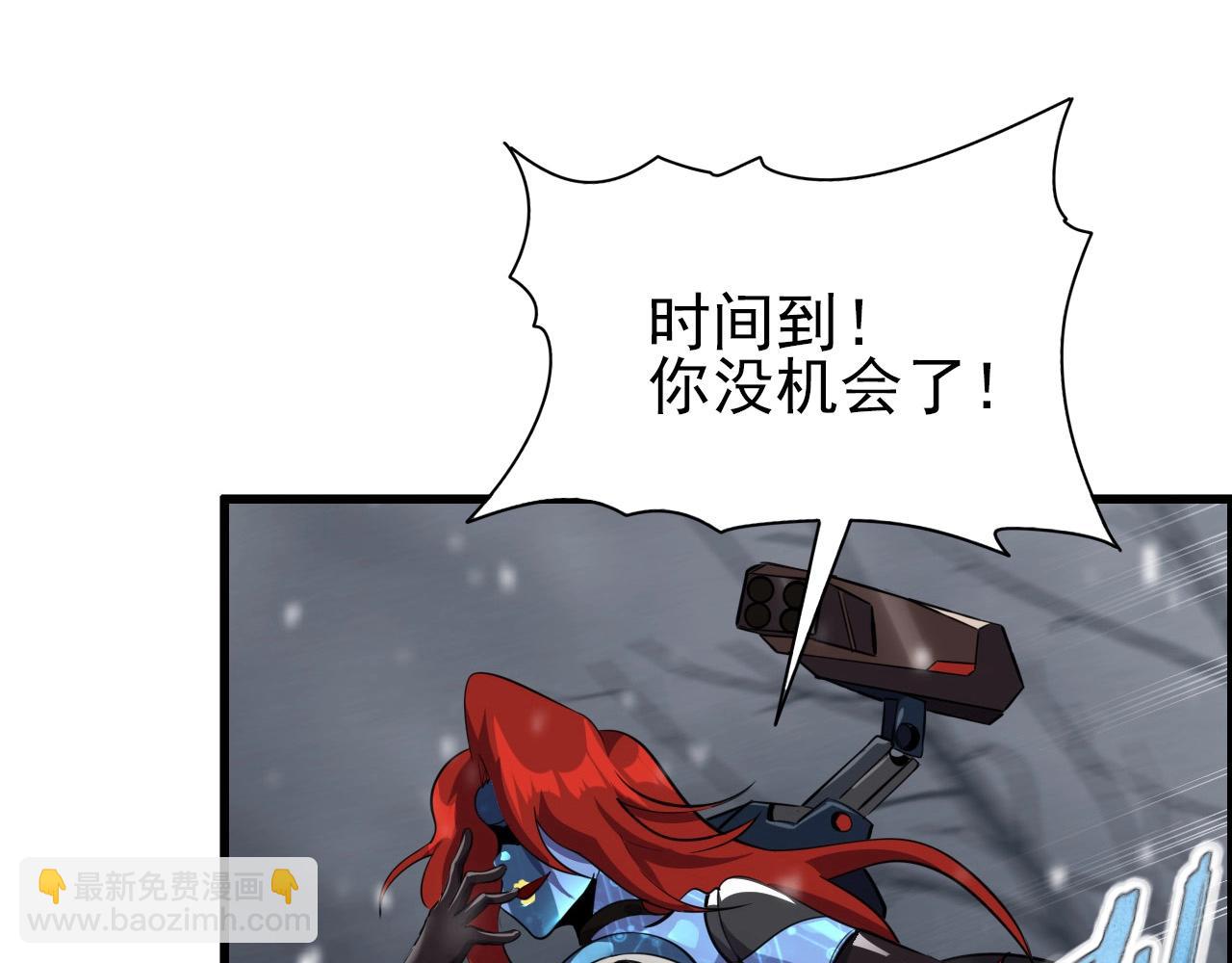 第66话 社畜电车之郎38