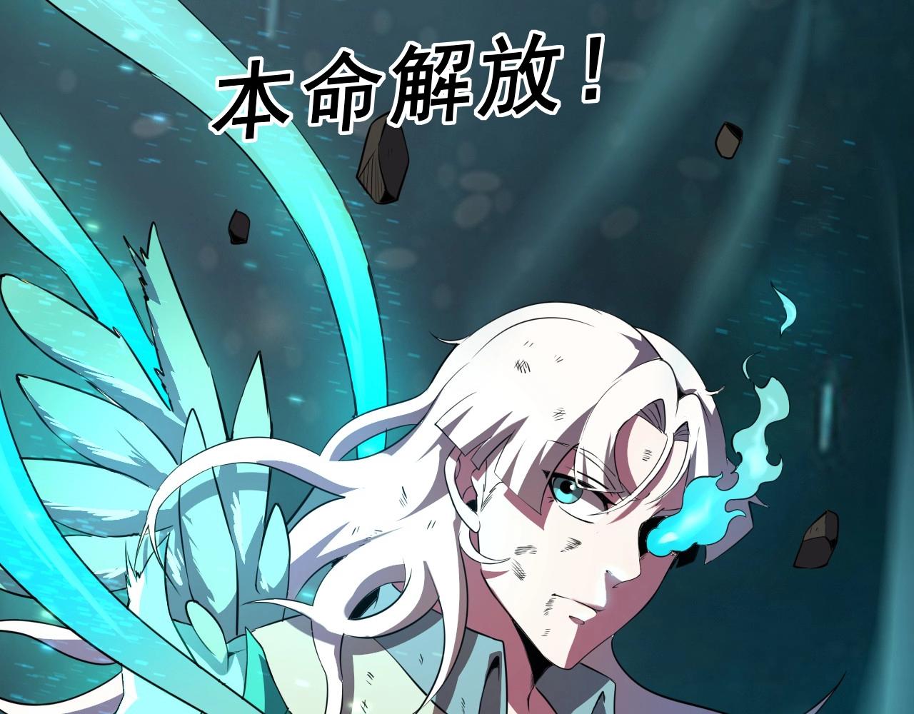 第41话 激怒!97