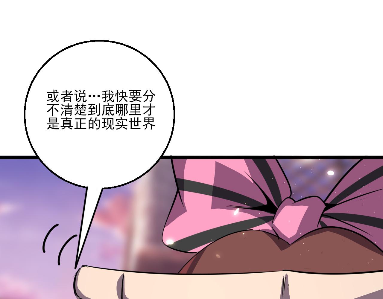 第80话 冤家路窄6