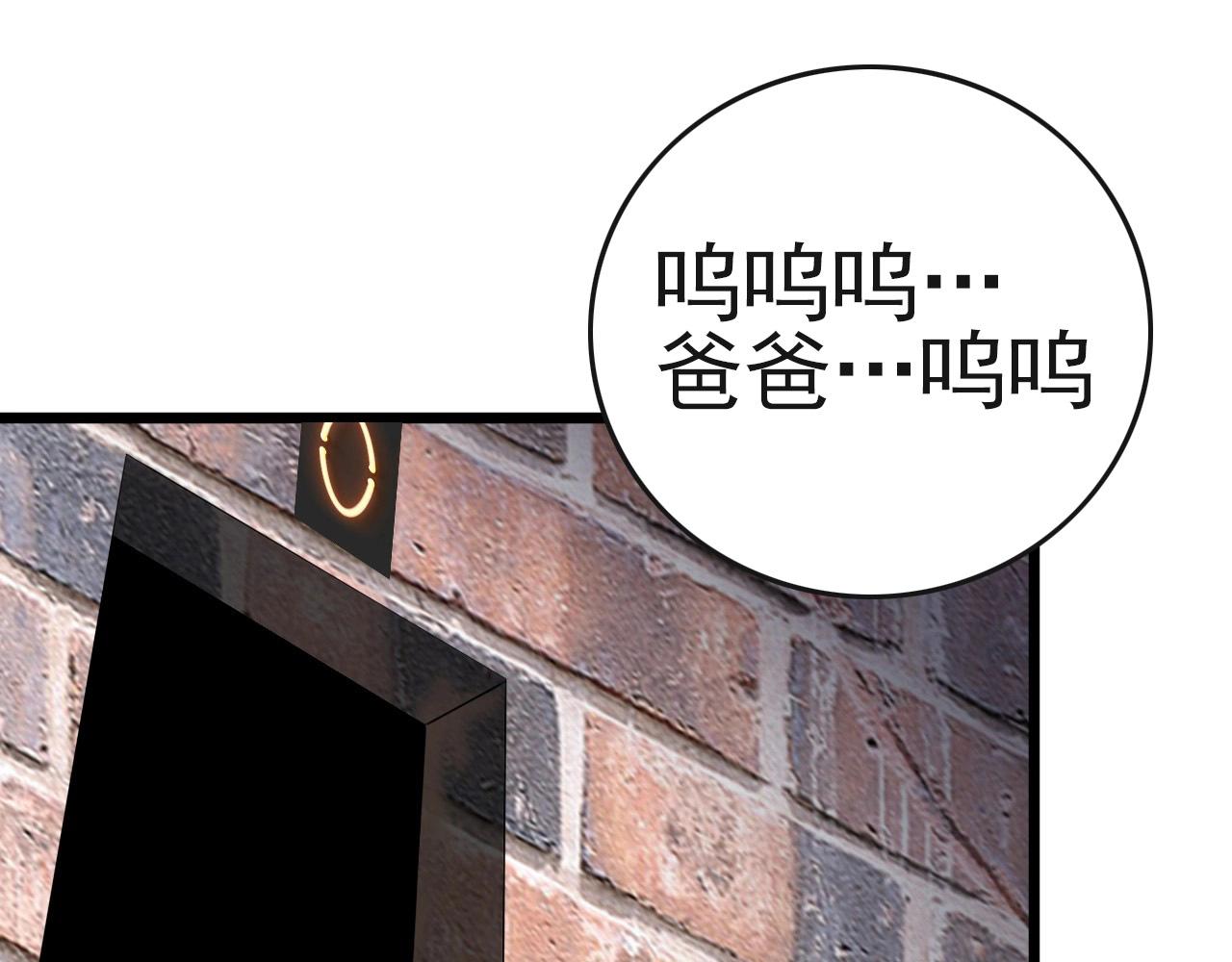 第54话 进入游戏！116