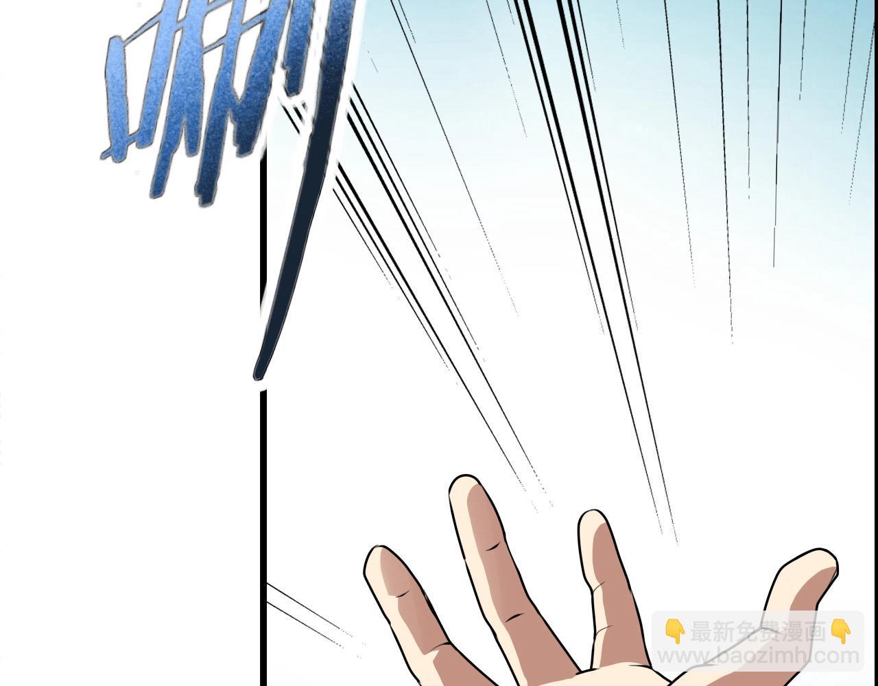 第66话 社畜电车之郎105