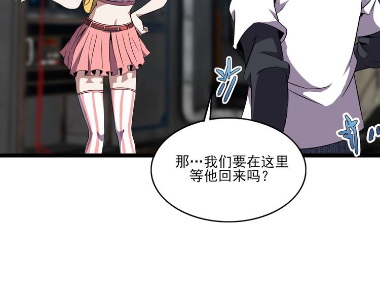第15话 新游戏！16