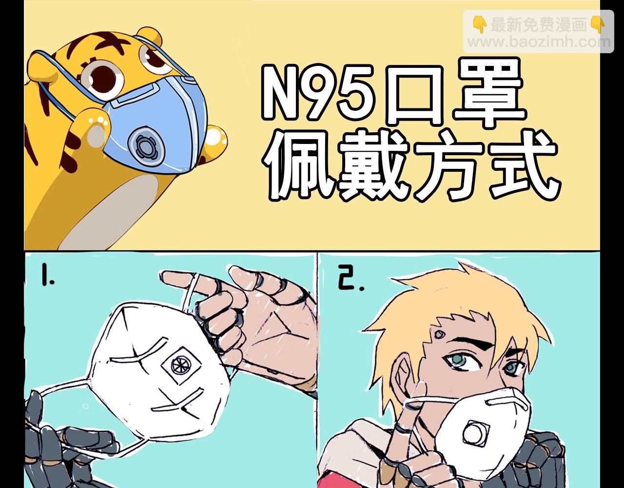 第53话 被囚禁的少女！143