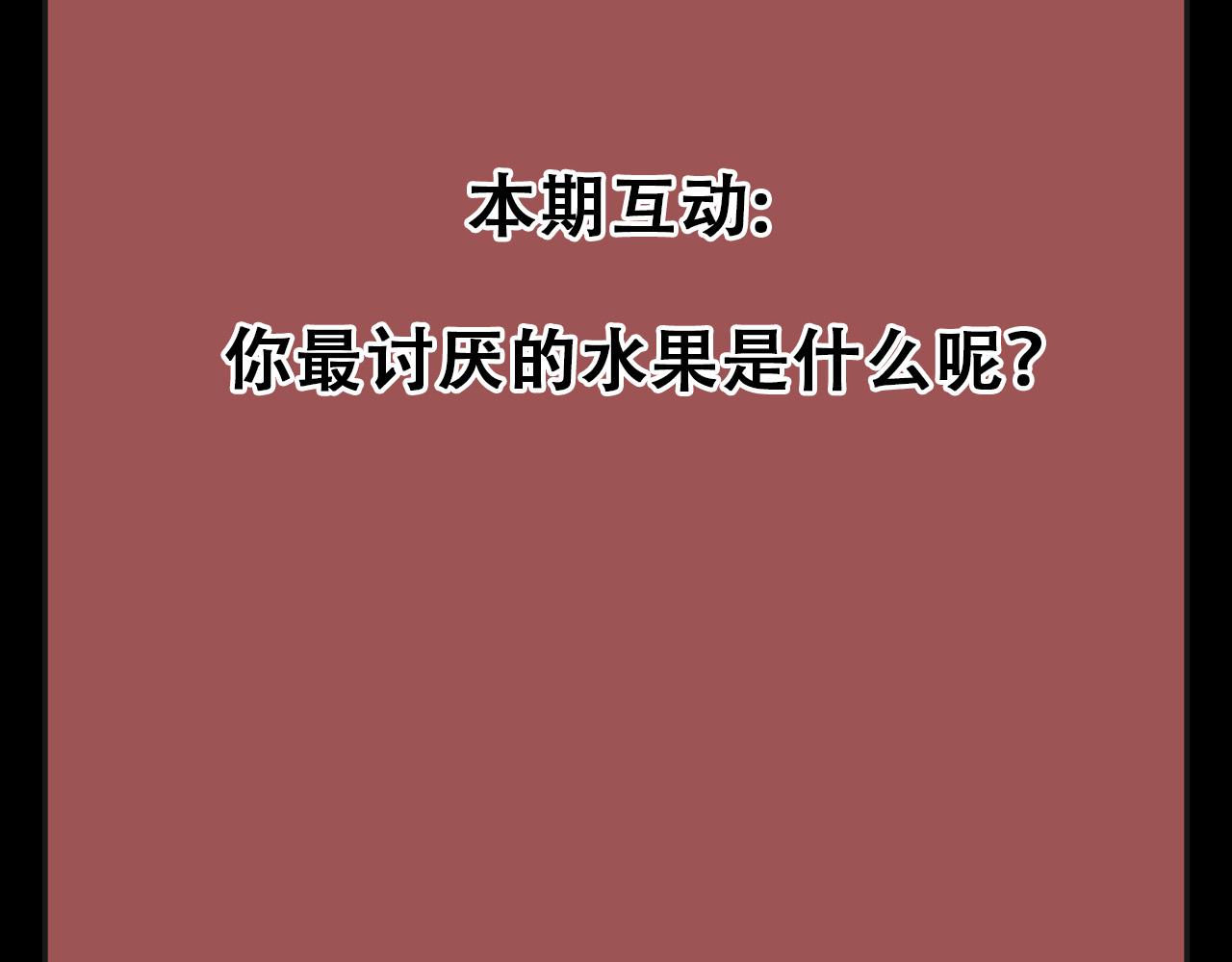 第82话 我必须出发了156