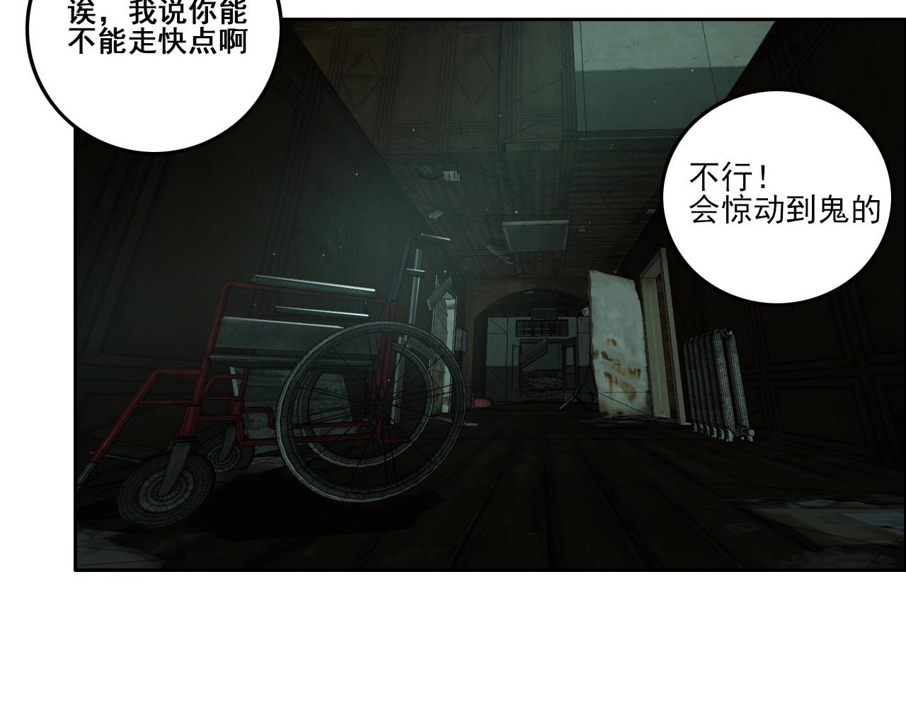 第21话 壁画！40