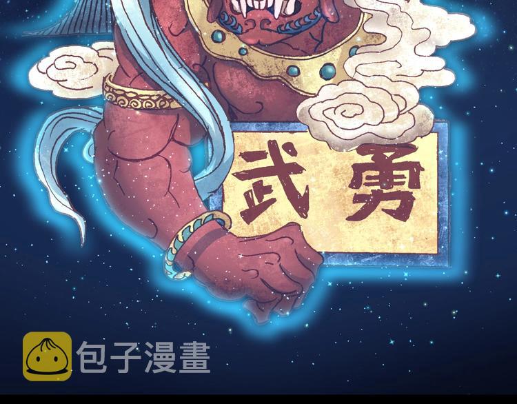 第14话 强化!81