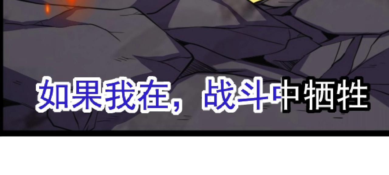 第46话 死亡乐章！102